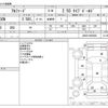 toyota alphard 2020 -TOYOTA--Alphard 3BA-AGH30W--AGH30-9005848---TOYOTA--Alphard 3BA-AGH30W--AGH30-9005848- image 3