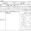 toyota hiace-van 1998 CFJ1749023 image 3