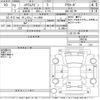 mazda scrum-wagon 2020 -MAZDA 【Ｎｏ後日 】--Scrum Wagon DG17W-200746---MAZDA 【Ｎｏ後日 】--Scrum Wagon DG17W-200746- image 3