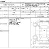 daihatsu hijet-truck 2014 -DAIHATSU--Hijet Truck EBD-S211P--S211P-0274843---DAIHATSU--Hijet Truck EBD-S211P--S211P-0274843- image 3