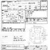 nissan clipper-truck 2021 -NISSAN 【名変中 】--Clipper Truck DR16T-535514---NISSAN 【名変中 】--Clipper Truck DR16T-535514- image 3