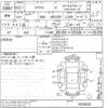 toyota crown undefined -TOYOTA--Crown GRS200-0036620---TOYOTA--Crown GRS200-0036620- image 3