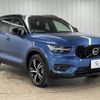 volvo xc40 2020 CFJ1430661 image 16