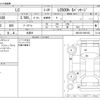 lexus lc 2017 CFJ1748911 image 3