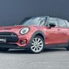 mini mini-others 2020 CFJ1641837 image 1