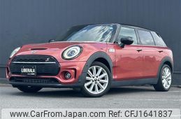 mini mini-others 2020 CFJ1641837