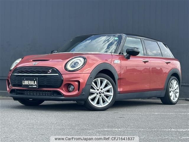 mini mini-others 2020 CFJ1641837 image 1