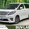 toyota alphard 2013 -TOYOTA--Alphard DBA-ANH20W--ANH20-8307564---TOYOTA--Alphard DBA-ANH20W--ANH20-8307564- image 1