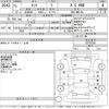 toyota tank 2019 -TOYOTA--Tank M910A-0079784---TOYOTA--Tank M910A-0079784- image 3