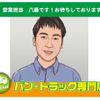 mitsubishi-fuso canter 2014 GOO_NET_EXCHANGE_1002697A30240413W002 image 35