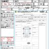 nissan aura 2024 CFJ1528685 image 21