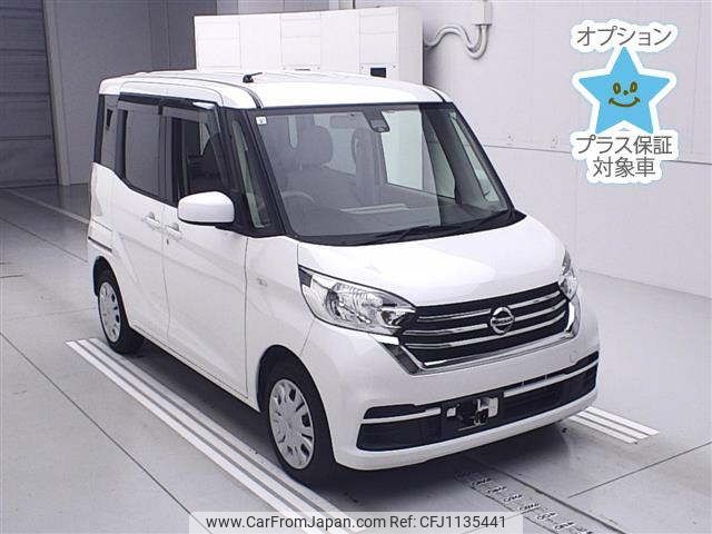 nissan dayz-roox 2017 -NISSAN 【後日 】--DAYZ Roox B21A-0313094---NISSAN 【後日 】--DAYZ Roox B21A-0313094- image 1