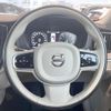 volvo xc60 2020 quick_quick_UB420TXCM_YV1UZL1MCL1554610 image 12