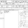 toyota corolla-touring-wagon 2023 quick_quick_6AA-ZWE219W_0007882 image 6