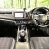 honda vezel 2014 quick_quick_RU4_RU4-1010762 image 3