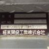 isuzu elf-truck 2014 quick_quick_TKG-NJS85A_NJS85-7003470 image 18