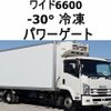 isuzu forward 2017 CFJ1771725 image 1