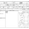 nissan stagea 2002 -NISSAN--Stagea GH-NM35--NM35-301016---NISSAN--Stagea GH-NM35--NM35-301016- image 4