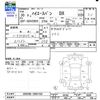 toyota hiace-van 2018 CFJ1790896 image 3