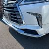 lexus lx 2016 -LEXUS 【名変中 】--Lexus LX URJ201W--4224878---LEXUS 【名変中 】--Lexus LX URJ201W--4224878- image 7