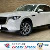 mazda mazda-others 2023 CFJ1819327 image 1