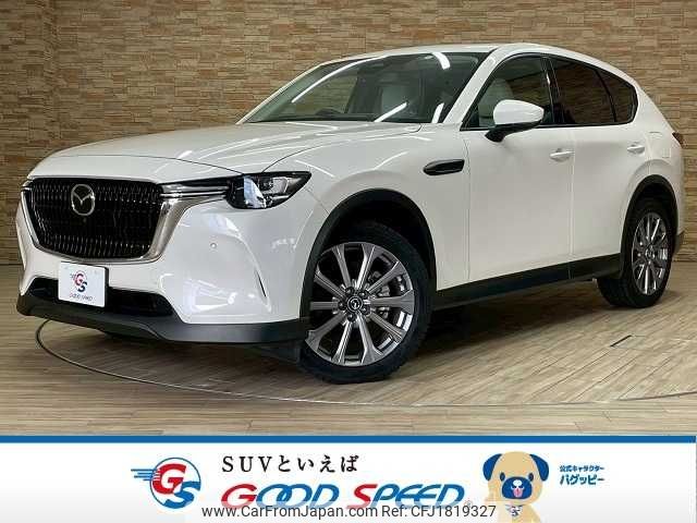mazda mazda-others 2023 CFJ1819327 image 1