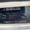 mitsubishi-fuso canter 2016 GOO_NET_EXCHANGE_0730233A30250218W002 image 16