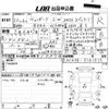 toyota vanguard 2010 -TOYOTA 【愛媛 300め6996】--Vanguard ACA38W-5161015---TOYOTA 【愛媛 300め6996】--Vanguard ACA38W-5161015- image 3