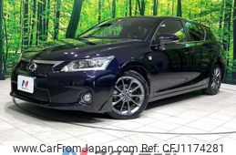 lexus ct 2012 -LEXUS--Lexus CT DAA-ZWA10--ZWA10-2093705---LEXUS--Lexus CT DAA-ZWA10--ZWA10-2093705-