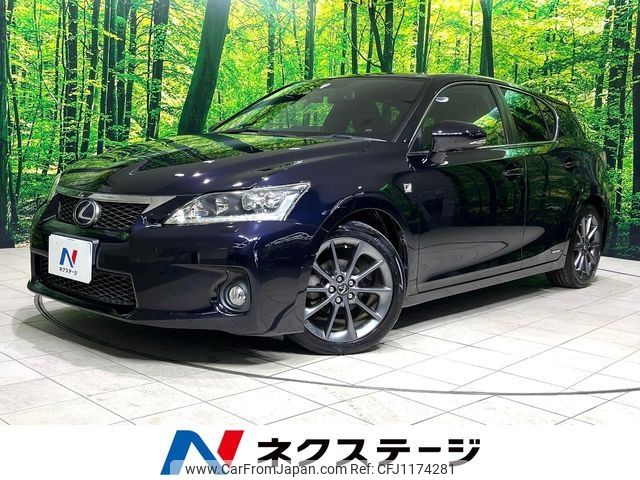 lexus ct 2012 -LEXUS--Lexus CT DAA-ZWA10--ZWA10-2093705---LEXUS--Lexus CT DAA-ZWA10--ZWA10-2093705- image 1