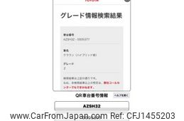 toyota crown 2024 -TOYOTA--Crown 6AA-AZSH32--AZSH32-0005377---TOYOTA--Crown 6AA-AZSH32--AZSH32-0005377-