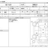 nissan cedric 2002 -NISSAN--Cedric TA-HY34--HY34-705863---NISSAN--Cedric TA-HY34--HY34-705863- image 3