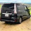 nissan serena 2015 -NISSAN--Serena HC26--HC26-123535---NISSAN--Serena HC26--HC26-123535- image 23