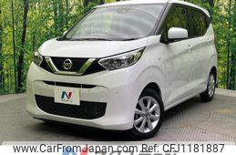 nissan dayz 2022 quick_quick_B43W_B43W-0138654