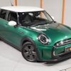 mini mini-others 2021 CFJ1696003 image 19