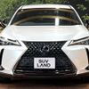 lexus ux 2022 CFJ1740556 image 14
