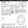 honda shuttle 2021 -HONDA--Shuttle GP7-2202183---HONDA--Shuttle GP7-2202183- image 3