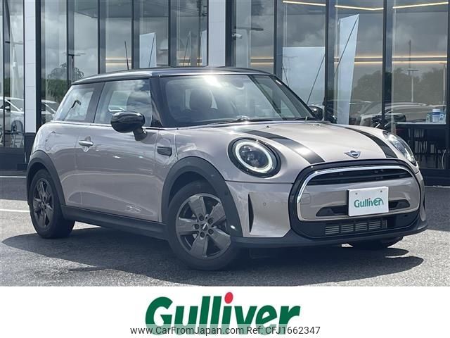 mini mini-others 2022 CFJ1662347 image 1