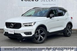 volvo xc40 2022 -VOLVO--Volvo XC40 5AA-XB420TXCM--YV1XZK8MMN2756838---VOLVO--Volvo XC40 5AA-XB420TXCM--YV1XZK8MMN2756838-