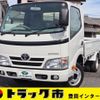 toyota dyna-truck 2014 -TOYOTA--Dyna ABF-TRY230--TRY230-0121966---TOYOTA--Dyna ABF-TRY230--TRY230-0121966- image 1