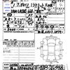 daihatsu mira-tocot 2019 -DAIHATSU 【福山 580ﾕ4846】--Mira Tocot LA550S--0028339---DAIHATSU 【福山 580ﾕ4846】--Mira Tocot LA550S--0028339- image 3