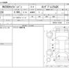 nissan caravan-van 2020 -NISSAN--Caravan Van VR2E26--VR2E26-127088---NISSAN--Caravan Van VR2E26--VR2E26-127088- image 3