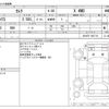 toyota camry 2020 -TOYOTA--Camry 6AA-AXVH75--AXVH75-1001718---TOYOTA--Camry 6AA-AXVH75--AXVH75-1001718- image 3