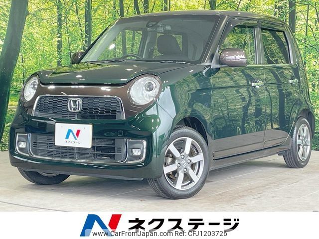 honda n-one 2017 -HONDA--N ONE DBA-JG1--JG1-1219931---HONDA--N ONE DBA-JG1--JG1-1219931- image 1