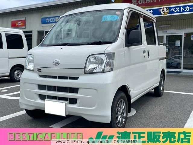 daihatsu hijet-van 2013 CFJ1565152 image 1