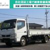 nissan nt450-atlas 2015 GOO_NET_EXCHANGE_1001682A30250630W001 image 1