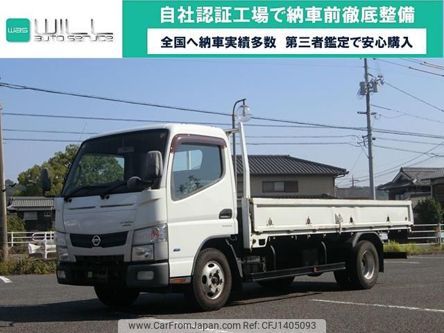 nissan nt450-atlas 2015 GOO_NET_EXCHANGE_1001682A30250630W001 image 1
