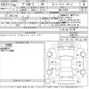 mitsubishi delica-d5 2014 -MITSUBISHI--Delica D5 CV2W-0902735---MITSUBISHI--Delica D5 CV2W-0902735- image 3