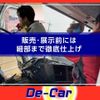 toyota toyoace 2013 GOO_NET_EXCHANGE_0707574A30250430W003 image 49