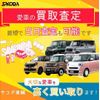 suzuki jimny 2024 CFJ1880435 image 14